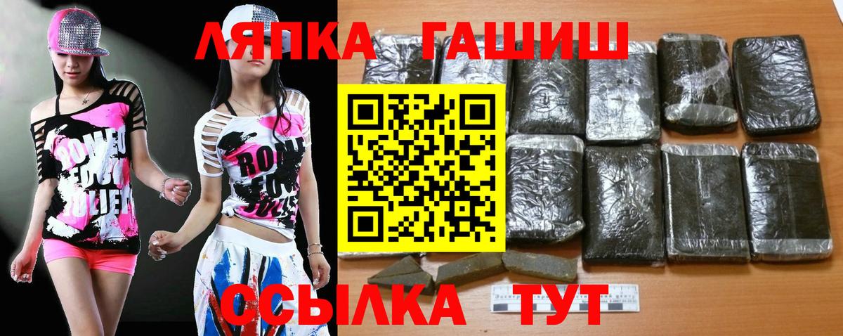 Гашиш индика сатива  Вход с VPN  Гашиш хэш  Звенигород 