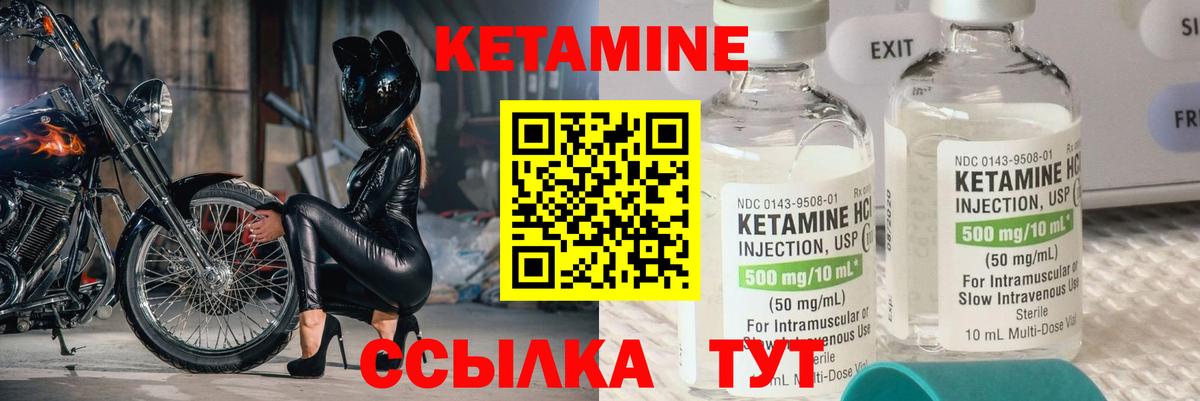 Звенигород  КЕТАМИН ketamine  ссылка на мегу зеркало  Вход с VPN 