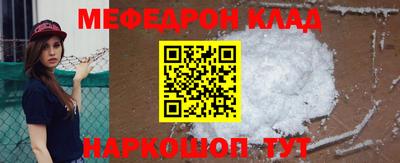 меф Лесосибирск