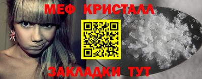 сатива Ликино-Дулёво