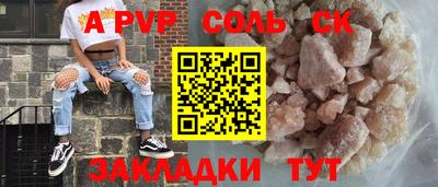 сатива Ликино-Дулёво