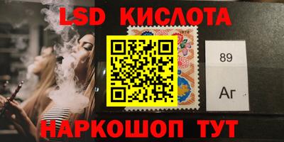 сатива Ликино-Дулёво