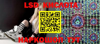 мяу мяу кристалл Ливны
