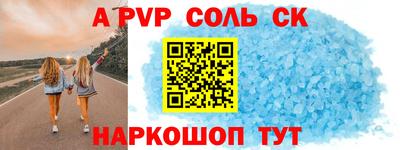 меф Лесосибирск