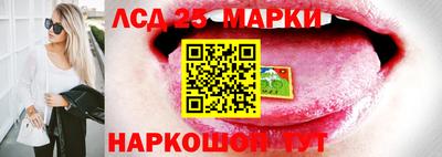 мяу мяу кристалл Ливны