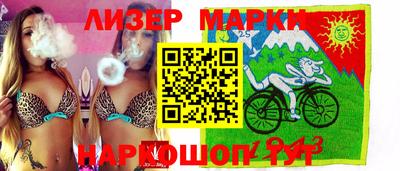 мяу мяу кристалл Ливны