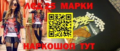 меф Лесосибирск