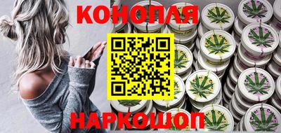 мяу мяу кристалл Ливны