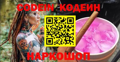 меф Лесосибирск