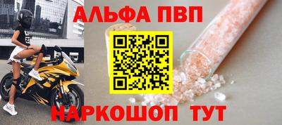 сатива Ликино-Дулёво