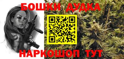 мяу мяу кристалл Ливны