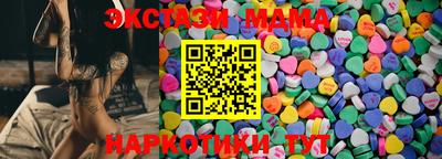 мяу мяу кристалл Ливны