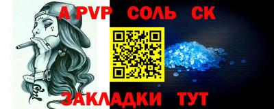 сатива Ликино-Дулёво