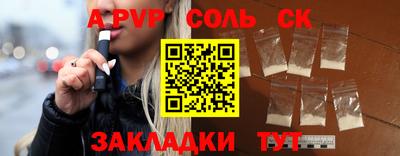 меф Лесосибирск