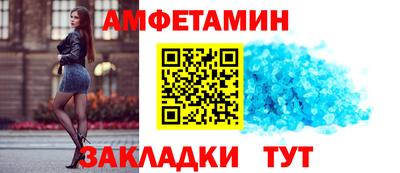 мяу мяу кристалл Ливны
