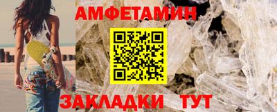 мяу мяу кристалл Ливны
