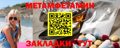 мяу мяу кристалл Ливны