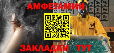 мяу мяу кристалл Ливны