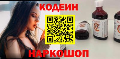 меф Лесосибирск