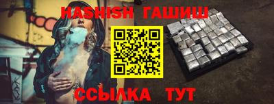 мяу мяу кристалл Ливны