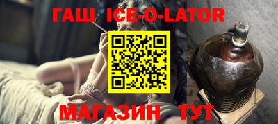 мяу мяу кристалл Ливны