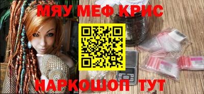 меф Лесосибирск