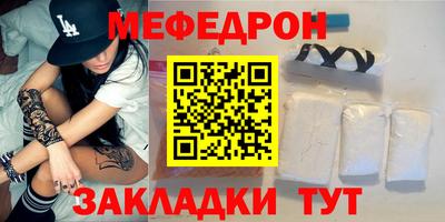 меф Лесосибирск