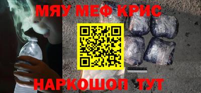 меф Лесосибирск