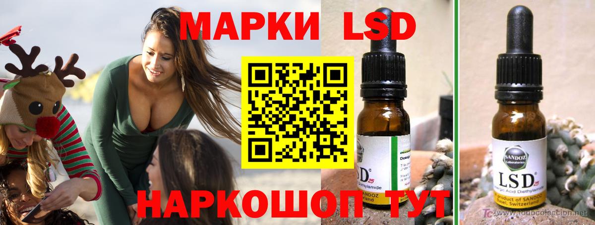 ЛСД экстази кислота Звенигород
