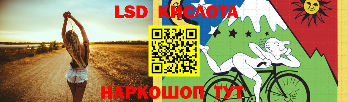 Звенигород  Лсд 25 экстази ecstasy  Вход с VPN 