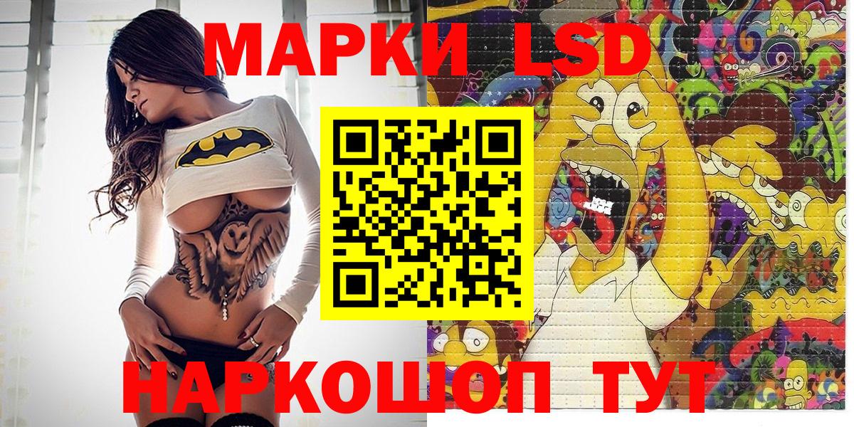 Марки N-bome 1,5мг Звенигород